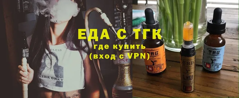 hydra ССЫЛКА  Кимры  Еда ТГК конопля  купить наркоту 