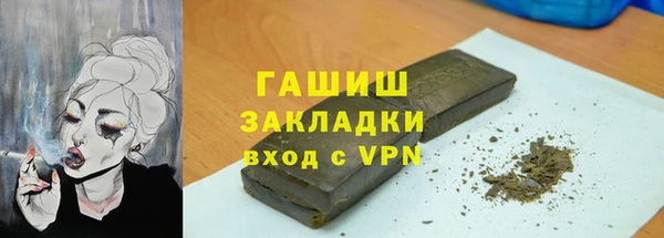 ALPHA-PVP Володарск