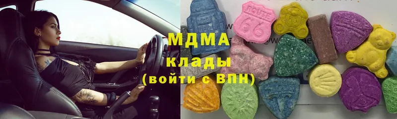 площадка Telegram  Кимры  MDMA молли 